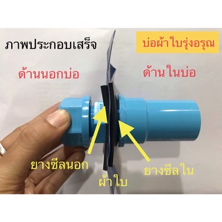 ชุดท่อระบายน้ำทิ้ง PVC ฝาเกลียว ขนาด 1นิ้ว มาตรฐาน 13.5 เกรดท่อน้ำไทยหรือ SCG ครบชุดสามารถนำไปติดตั้งได้ง่ายๆ