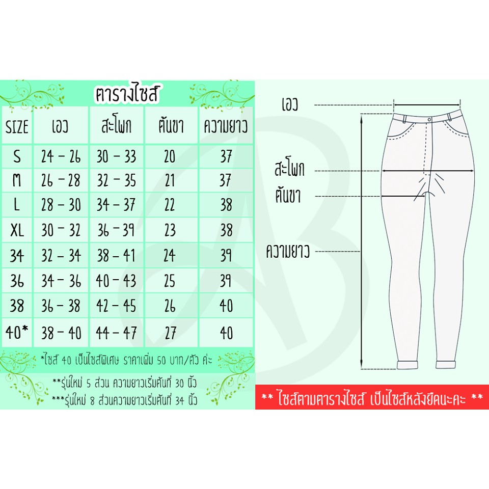 New!!! กางเกงยีนส์ยืดเอวสูง 9 ส่วน Abnormal Jeans - W2251 ทรงสกินนี่  ผ้ายีนส์ยืด เก็บทรงสวย ซิปอย่างดี Thailand Product | Shopee Thailand