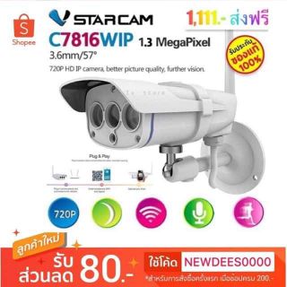 กล้องวงจรปิดไร้สาย VStarCam C7816 WIP - WiFi ติดภายนอก IP Camera 720P (1 .3ล้าน) ของแท้