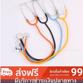 หูฟังคุณหมอ steptoscope