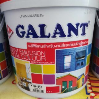 สีน้ำ สีขาว , แม่สีน้ำ กาแลนท์ ขนาด 3.6ลิตร