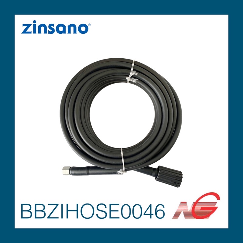สายฉีดน้ำ ZINSANO VIP , VIO , PR1301 BBZIHOSE0046 8M.