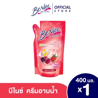 บีไนซ์ เชอร์รี่ เบอร์รี่ เพียวริฟาย ชาวเวอร์ ครีม ขนาด 400 มล. BeNice Cherry Berry Purify Shower Cream 400 ml. (Refill)