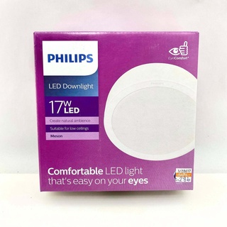 Philips โคมไฟดาวน์ไลท์ LED สำเร็จรูป รุ่น 59472 MESON ขนาด 6 นิ้ว 17 วัตต์ หน้ากลม แบบติดลอย ทัศศิพร Tassiporn