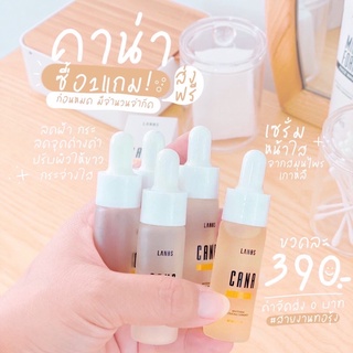 เซรั่ม ตัวดังใน TIKTOK !! CANA SERUM คาน่าเซรั่มของแท้ 100% เซรั่มอายตา เซรั่มหน้าขาว ลดฝ้า กระจุดด่างดำ แพ้คืนเงิน