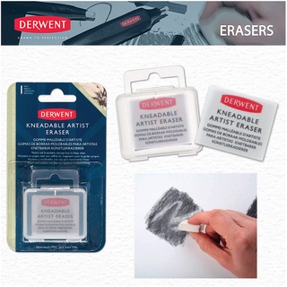 Derwent ยางลบซับ (Kneadable Artist Eraser) 2305812