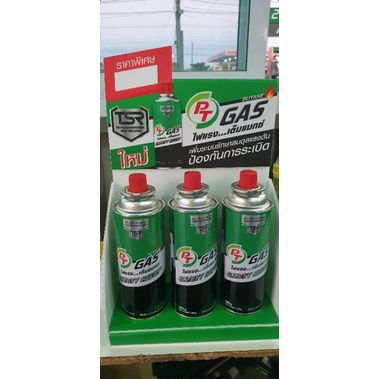 แก๊สกระป๋องพีที GAS PT ยกลัง