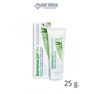 EXP:17/7/25 Vitara Burnova gel plus 25g  เจลว่างหางจระเข้  ไวทาร่า เจล เบิร์นโนว่า