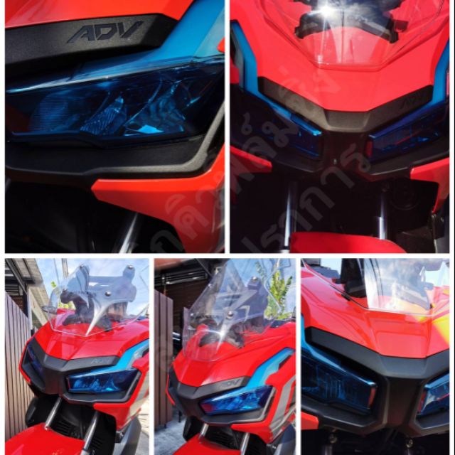 ฟิล์ม​ติดไฟหน้า​ Honda​ ADV​ 150​