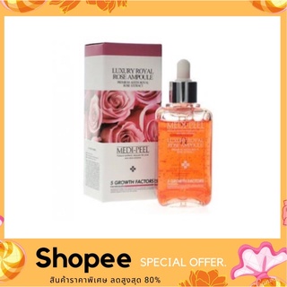 Medi peel Luxury Royal Rose Ampoule 100ml. เซรั่มกุหลาบผิวใส