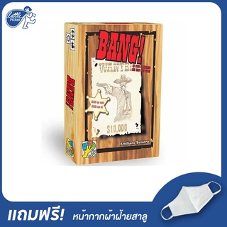 BANG - บอร์ดเกมสำหรับเด็ก