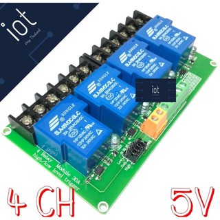 H&amp;L 5V 30A 4 Channel Relay Isolation High And Low Trigger