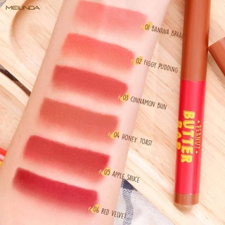 MEI LINDA LIP PEANUT BUTTER BAR (MC2062) : meilinda เมลินดา ลิป พีนัท บัทเทอร์ บาร์ x 1ชื้น