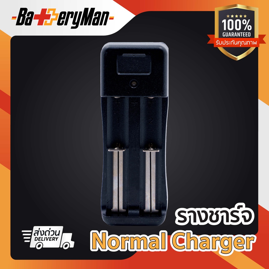 (เเท้100%) รางชาร์จ Vapcell U2 (ร้านbatteryman)