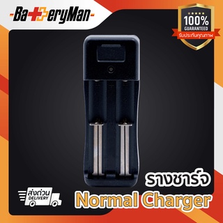 (เเท้100%) รางชาร์จ HZS 002 รางคู่ (ร้านbatteryman)