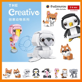 เลโก้จีน HSANHE (BrickHead) ชุด Creative Animal