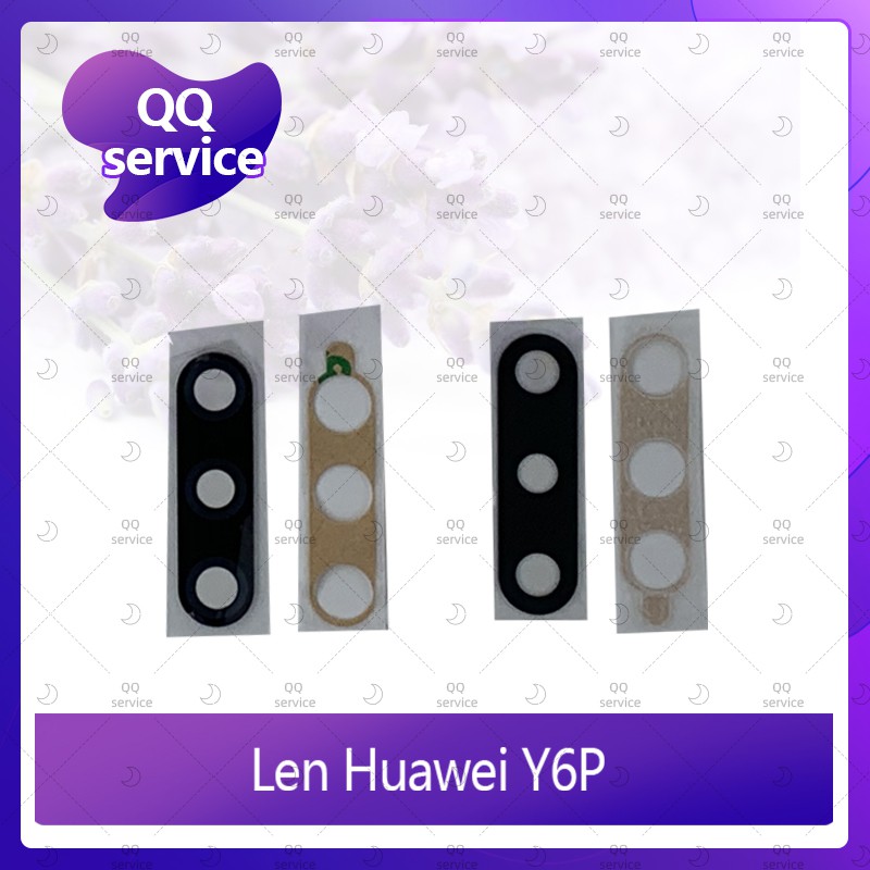 Lens Huawei Y6P อะไหล่เลนกล้อง กระจกเลนส์กล้อง กระจกกล้องหลัง Camera Lens (ได้1ชิ้น) อะไหล่มือถือ QQ