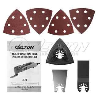 DELTON เครื่องตัด, ขัด, เซาะ Multifunction Tool เครื่องตัดเซาะปูนยาแนว ตัดกระเบื้อง ตัดไม้ 450W รุ่น IMT-450