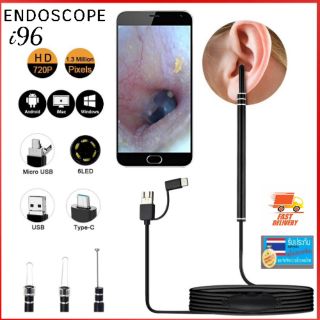 กล้องปากกาสโคปส่องหู endoscope i96 กล้องทำความสะอาดหู จมูก USB endoscope Ear Cleaner i96 3 in 1 HD กล้องส่องอเนกประสงค์