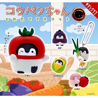 🍵 พร้อมส่ง 🐧 [ขายแยก-เลือกแบบได้] Gashapon Koupen-chan  figure freshly picked vegetable + fruit / กาชาปองเพนกวินJPแท้ 💯%