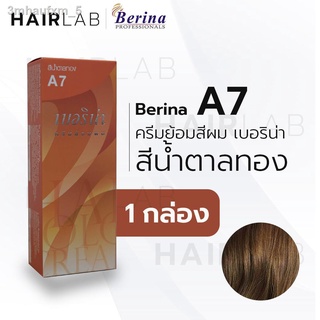 พร้อมส่ง - Berina A7 เบอริน่า A7 สีย้อมผม สีน้ำตาลทอง ยาย้อมผม ปิดผมหงอก ปิดผมขาว ครีมเปลี่ยนสีผม ราคาถูก