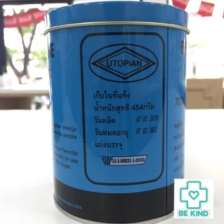 Glucose กลูโคส ผง Utopian 454g