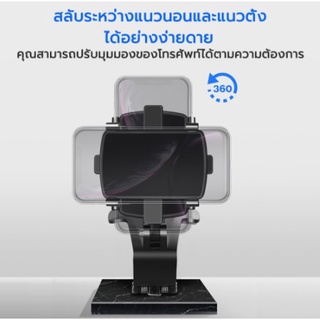 PP ที่ยึดโทรศัพท์ติดกระจกมองหลังหรือ คอนโซน ที่บังแดด Universal Car Rear View Mirror Mount