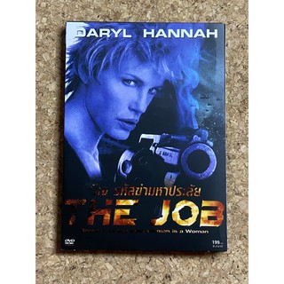 DVD ซีเจ รหัสฆ่ามหาประลัย The Job