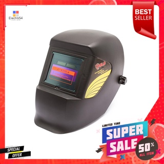 หน้ากากปรับแสงอัตโนมัติ INNOTEC LY200BAUTO-DARKENING WELDING HELMET INNOTEC LY200B