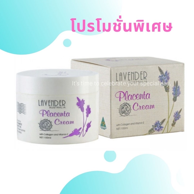 แท้ 100%  Lavender Placenta Cream ครีมรกแกะจากออสเตรเลีย | Expiry 09/2022