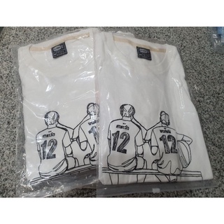 #2GETHER T-SHIRT (WHITE) | เสื้อยืด #คั่นกู (สีขาว) (พร้อมส่ง)