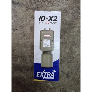 LNB ID-X2 Extra 5G Filter (สำหรับจายตะแกรง 2 ขั้ว)