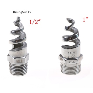 [RisingSunTy] หัวฉีดสปริงเกลอร์ สเตนเลส แบบเกลียว 1/2 นิ้ว 1 นิ้ว ♨ขายดี