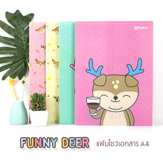 แฟ้มสะสมผลงาน  A4 (ชนิดเติมไส้ไม่ได้) Elephant FUNNY DEER