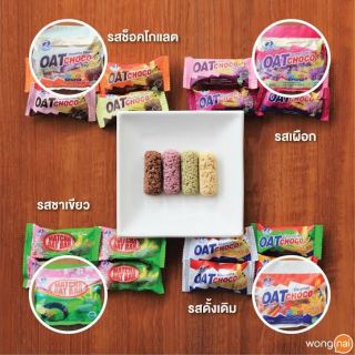 OAT Bar ข้าวโอ้ตอัดแท่ง