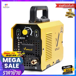 เครื่องเชื่อม INVERTER VALU S400 105 แอมป์INVERTER WELDER VALU S400 105A