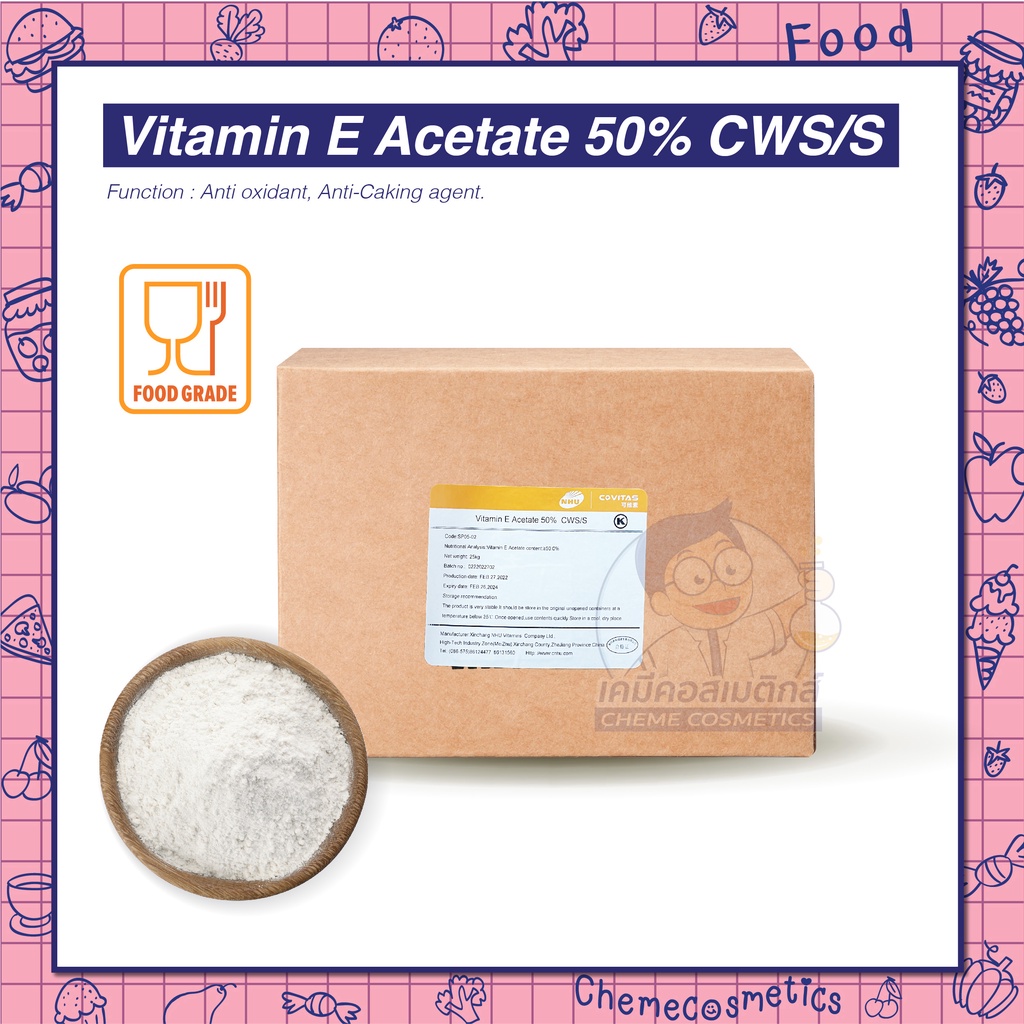 VITAMIN E ACETATE 50% CWS/S (Powder) Vitamin E Powder : วิตามินอี ชนิดผง (FOOD GRADE)