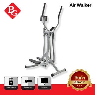 BG เครื่องออกกำลังกาย Air Walker รุ่น KM606 แบบเดินบนอากาศ