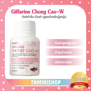 ☀️ส่งฟรี☀️ ถั่งเช่าเพื่อผู้หญิง ไวอากร้าแห่งเทือกเขาหิมาลัย เพิ่มอารมณ์ทางเพศ กระตุ้นความต้องการ ผิวสวยใส 20 แคปซูล