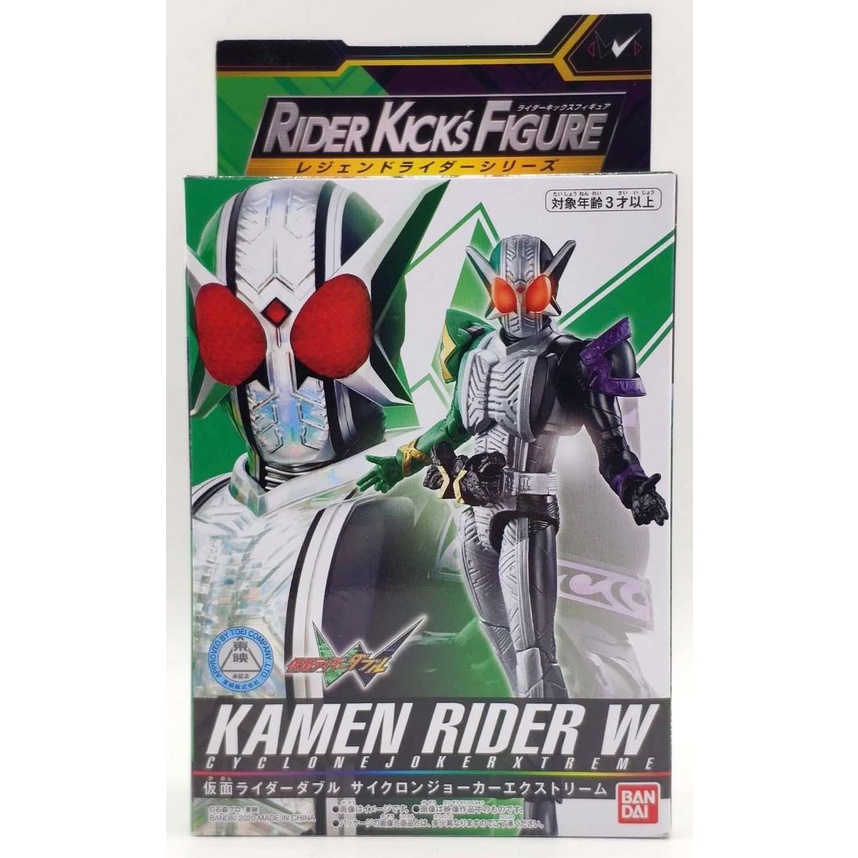 RKF Kamen Rider W Cyclone Joker Extreme