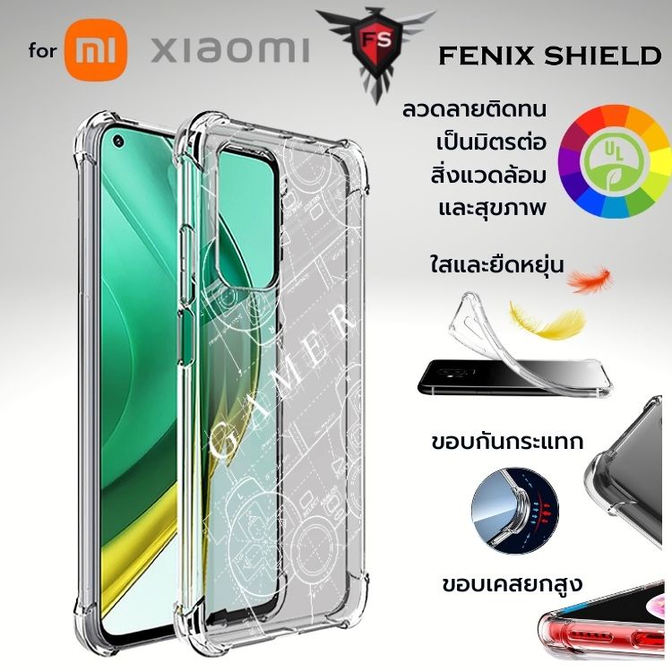 เคส Anti-Shock [ Gamer ] สำหรับ Xiaomi 12 / 12 Pro / Mi 11 / Lite / Ultra / 11T / 10T / 9T / Poco X3