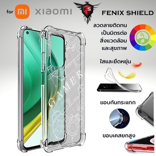 เคส Anti-Shock [ Gamer ] สำหรับ Xiaomi 12 / 12 Pro / Mi 11 / Lite / Ultra / 11T / 10T / 9T / Poco X3 NFC / F2 / F3 / Pro