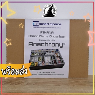 Box Insert : Anachrony [folded space] [แถมกาว มีขายแบบประกอบแล้ว]