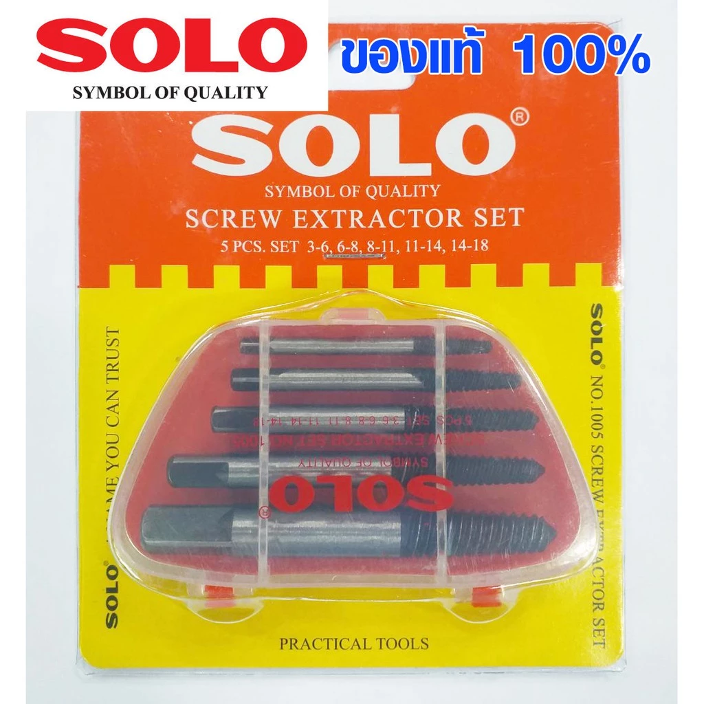 SOLO ดอกถอนเกลียวซ้าย ชุดถอนเกลียวซ้ายเซ็ต 5 ชิ้น ถอนเกลียวซ้าย ต๊าปถอนเกลียวซ้าย มีทุกขนาด โซโล 1005