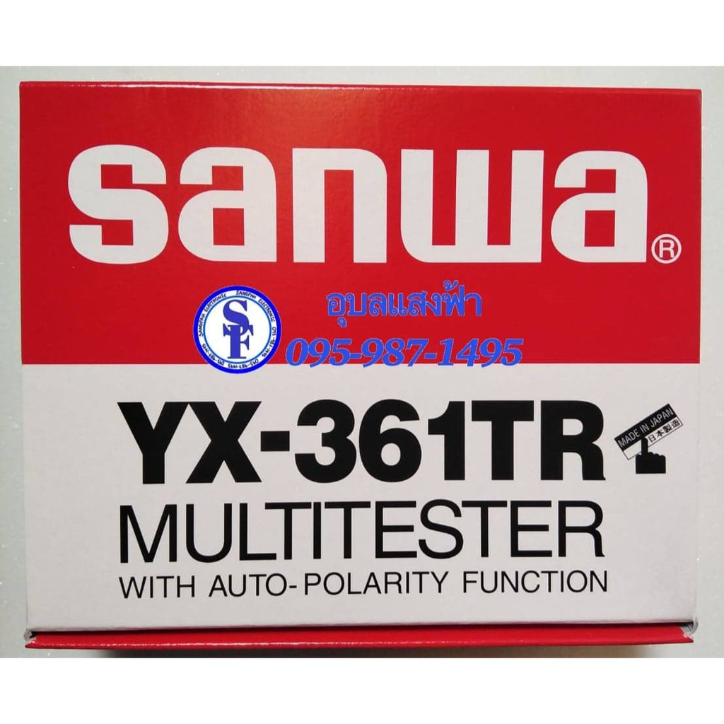 มัลติมิเตอร์Sanwa YX-361TR แท้ Sanwa YX-361TR Wide measurement range Multimeter  Made in JAPAN แท้100%
