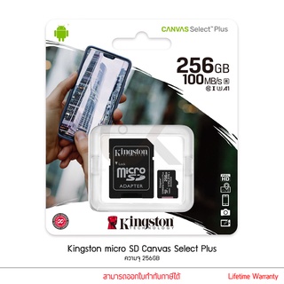 เมมโมรี่การ์ด Kingston Micro SDXC Canvas Select Plus R100MB/s C10 U1 A1 256 GB With Adapter