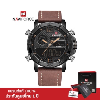 Naviforce  นาฬิกาข้อมือผู้ชาย สปอร์ตแฟชั่น รุ่น NF9134 สายหนัง กันน้ำ ระบบอนาล็อก