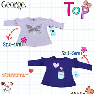 เสื้อแขนยาวเด็กGeorge