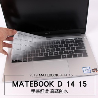 (อุปกรณ์คอมพิวเตอร์) Huawei MateBook D15 แป้นพิมพ์โน๊ตบุ๊คฟิล์ม d14 ฟิล์มกันรอยคอมพิวเตอร์ขนาด 15.6 นิ้วสิริเมจิกบุ๊ค