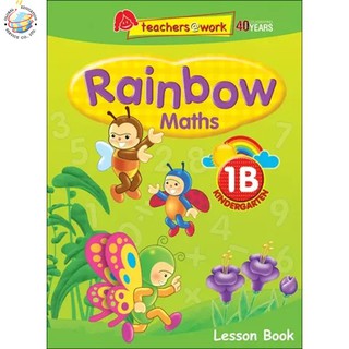 Global Education หนังสือแบบเรียนคณิตศาสตร์ระดับอนุบาล 1 Rainbow Maths Lesson Book K1ฺB